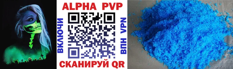A PVP СК  где купить наркоту  Суздаль 