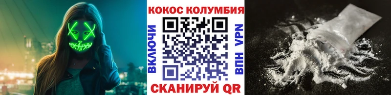 где можно купить наркотик  Суздаль  Cocaine Колумбийский 