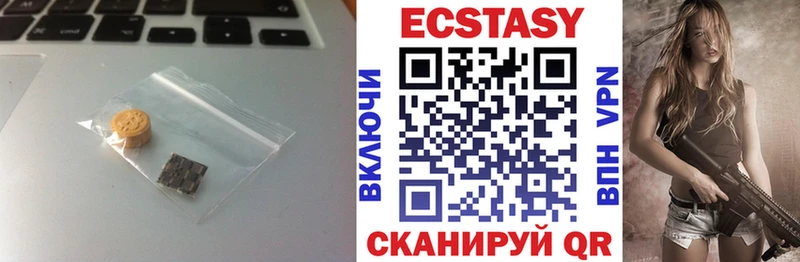 ЭКСТАЗИ таблы  мега ссылка  Суздаль 