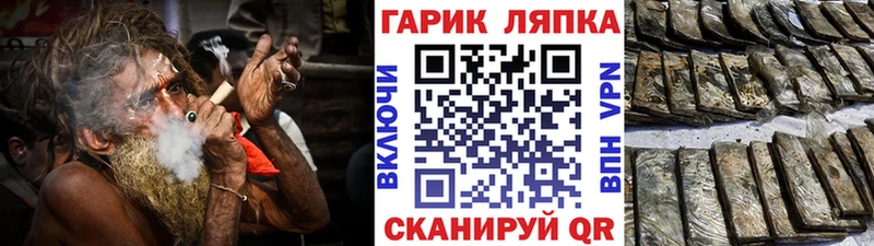 ГАШИШ гашик  Суздаль 