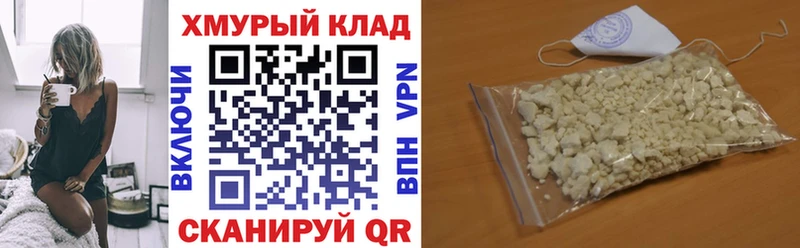 ГЕРОИН Афган где можно купить Суздаль