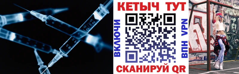 Кетамин ketamine  Суздаль 