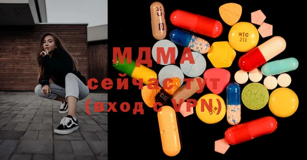 меф Абдулино