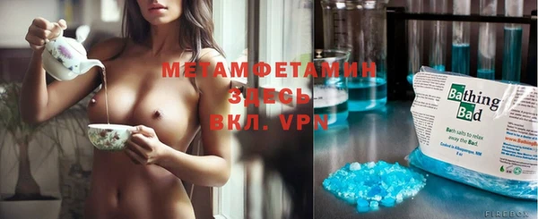 меф Абдулино