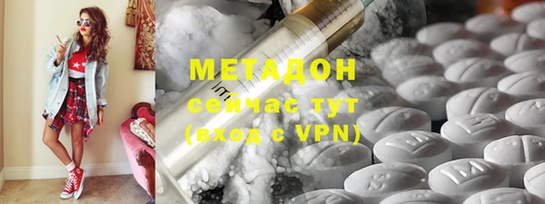синтетический гашиш Абинск