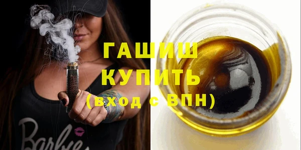 марки lsd Абаза