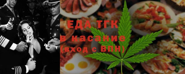 прущие крисы Костерёво