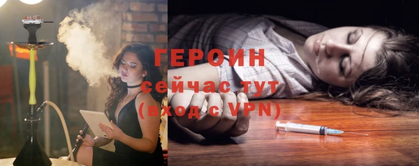 марки lsd Абаза