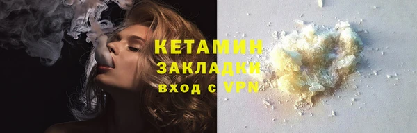 первитин Ессентукская