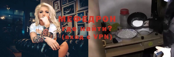 меф Абдулино