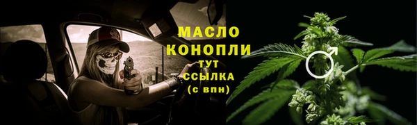 меф Абдулино