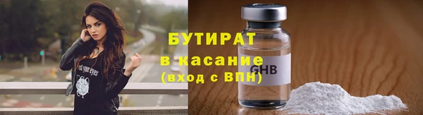 марки lsd Абаза