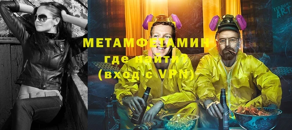 марки lsd Абаза