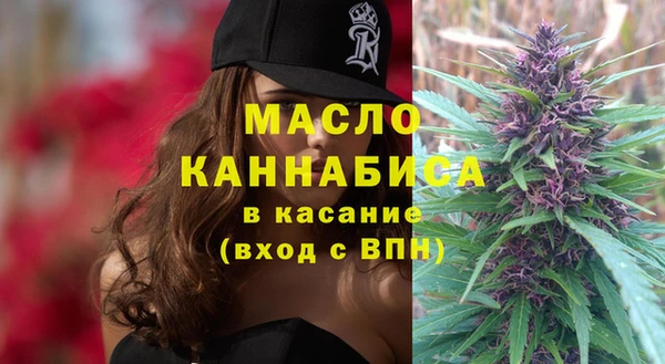 синтетический гашиш Абинск