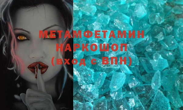 меф Абдулино