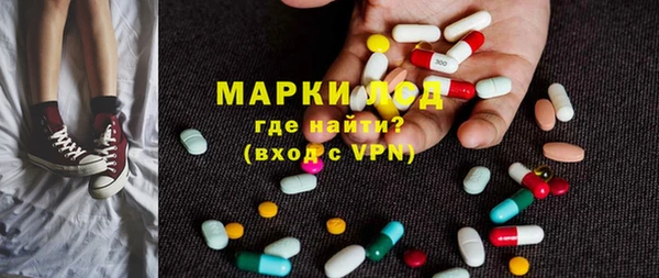 синтетический гашиш Абинск