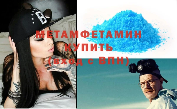синтетический гашиш Абинск