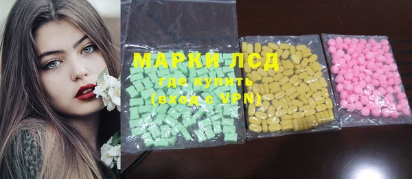 синтетический гашиш Абинск