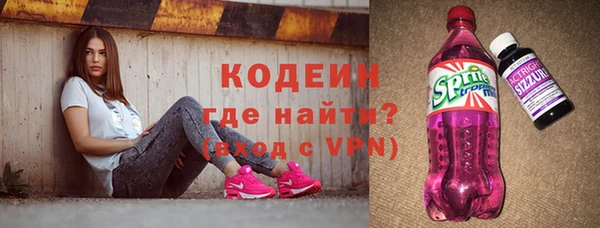 синтетический гашиш Абинск
