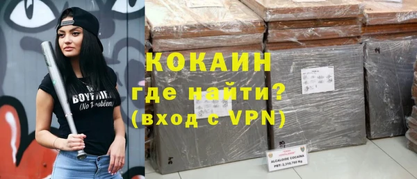 синтетический гашиш Абинск