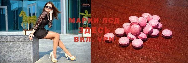 синтетический гашиш Абинск