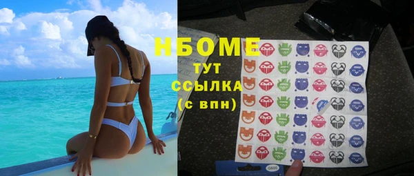 mix Новосибирск