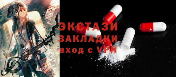 марки lsd Абаза