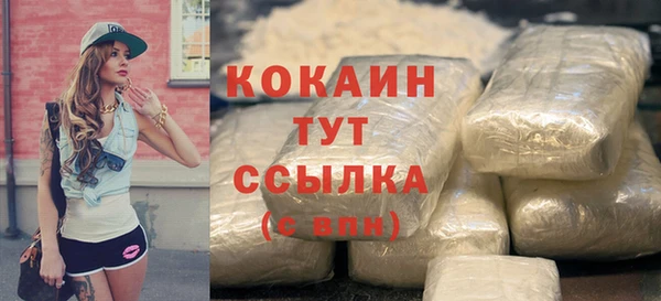 марки lsd Абаза