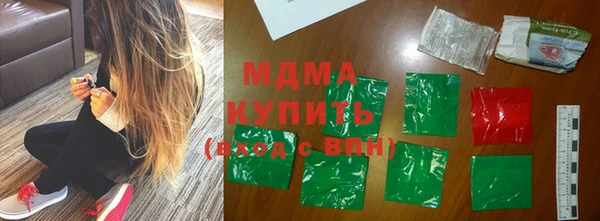 меф Абдулино