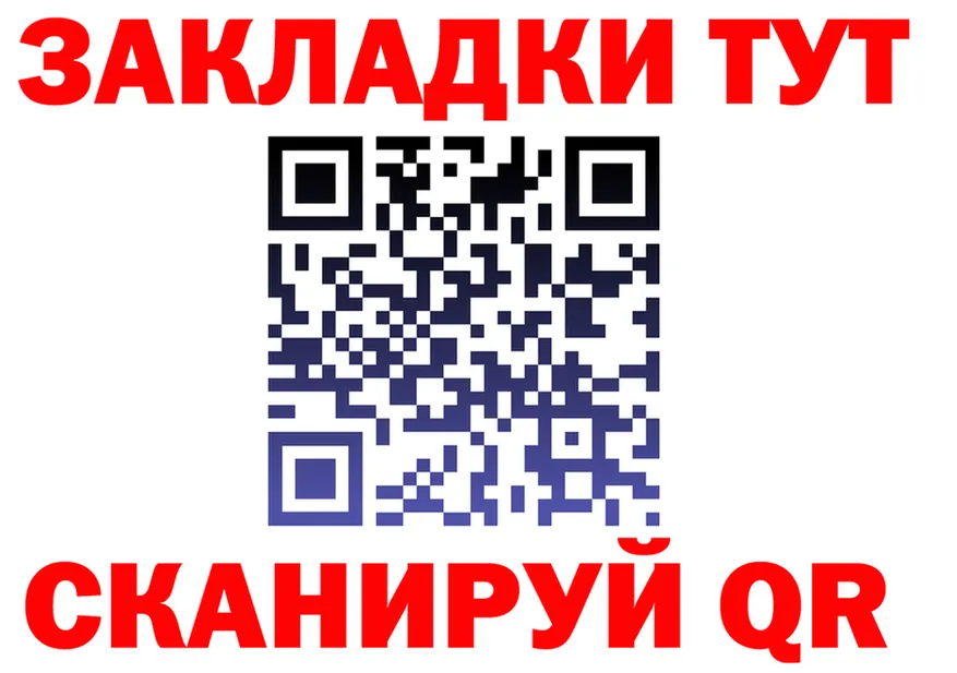 МЕФ VHQ ONION shop OMG Суздаль