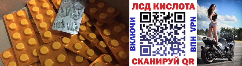 blacksprut ТОР  Суздаль  ЛСД экстази кислота 