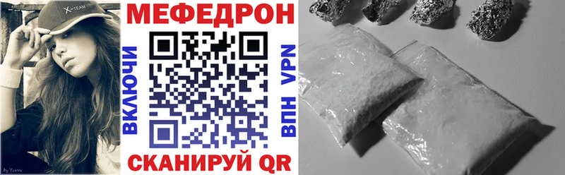 Мефедрон VHQ дарнет шоп hydra как зайти Суздаль